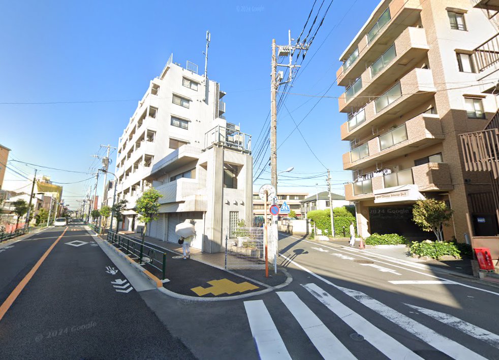 あつみ鍼灸院