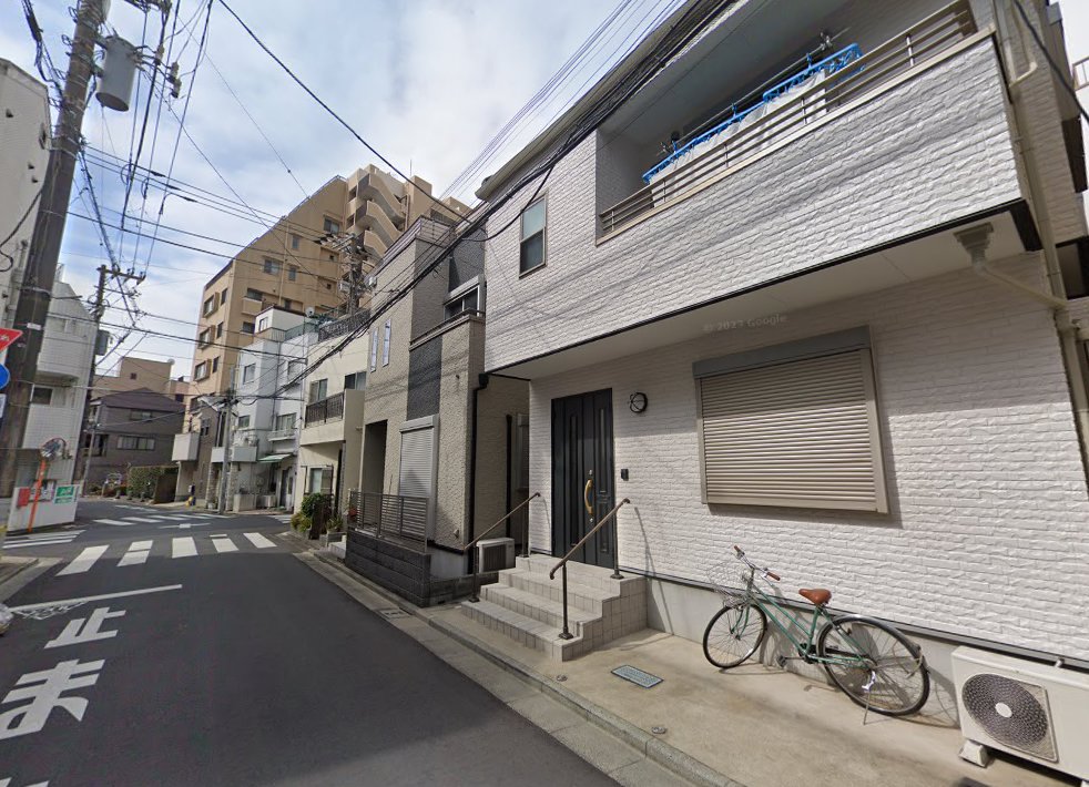 田中鍼灸院