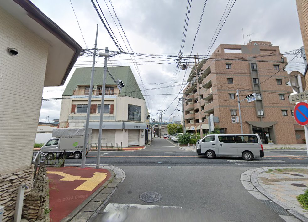からだ元気治療院 直方店
