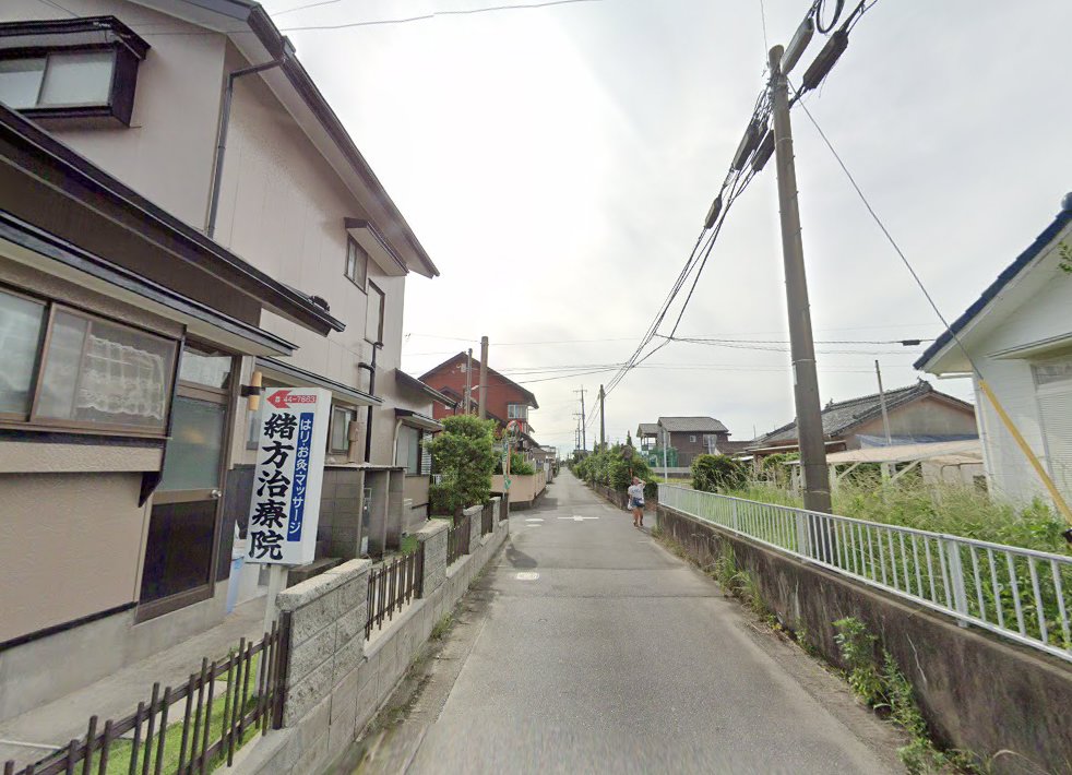 緒方鍼灸マッサージ院