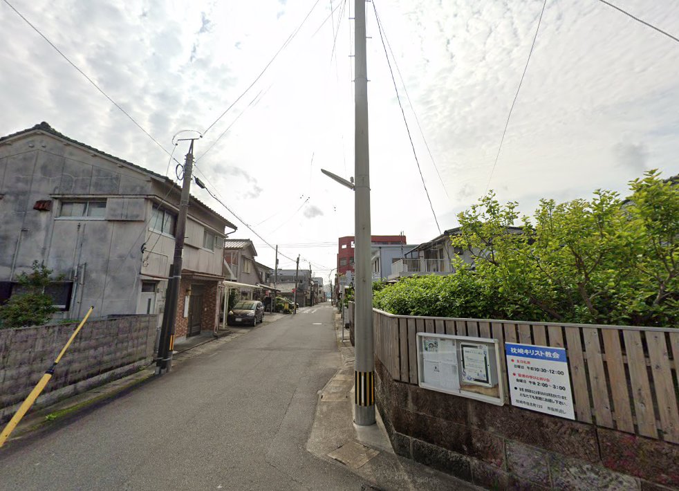 栗野鍼灸院