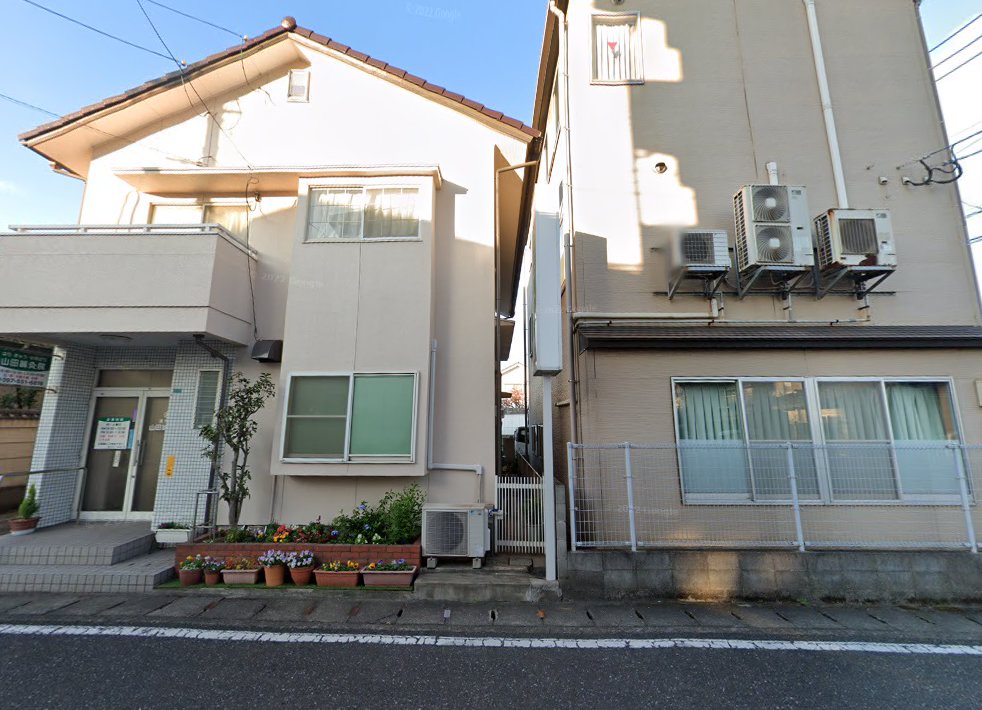 山田鍼灸院