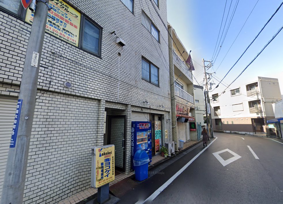 はた鍼灸治療院