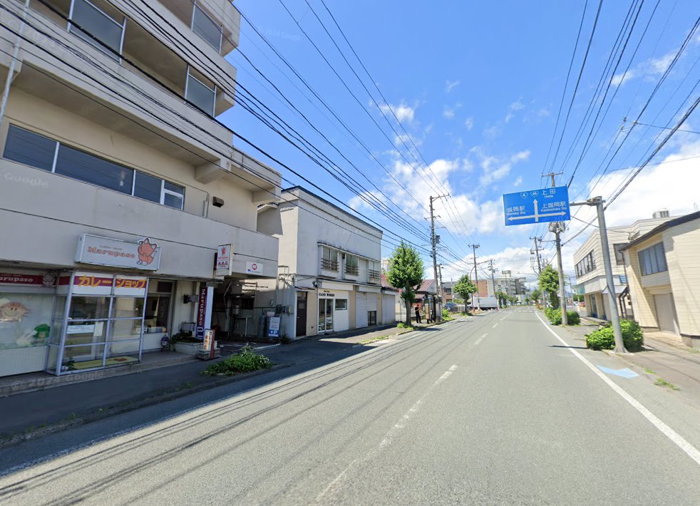 東洋治療院