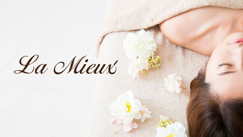 鍼灸サロン La Mieux（ラ・ミュー）