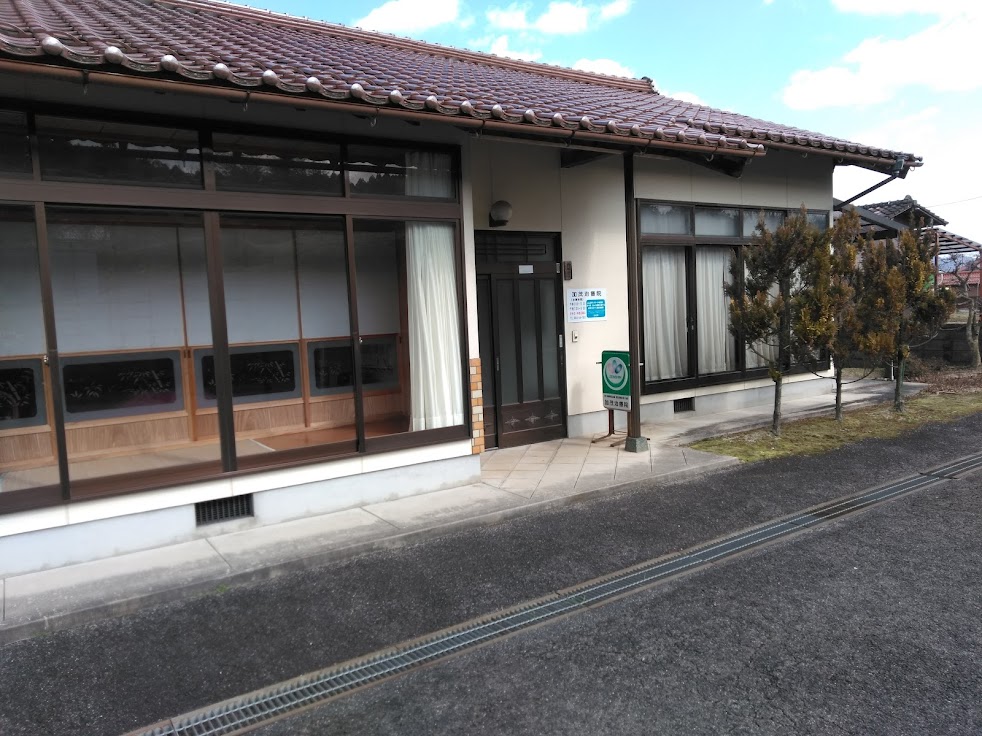 加茂治療院