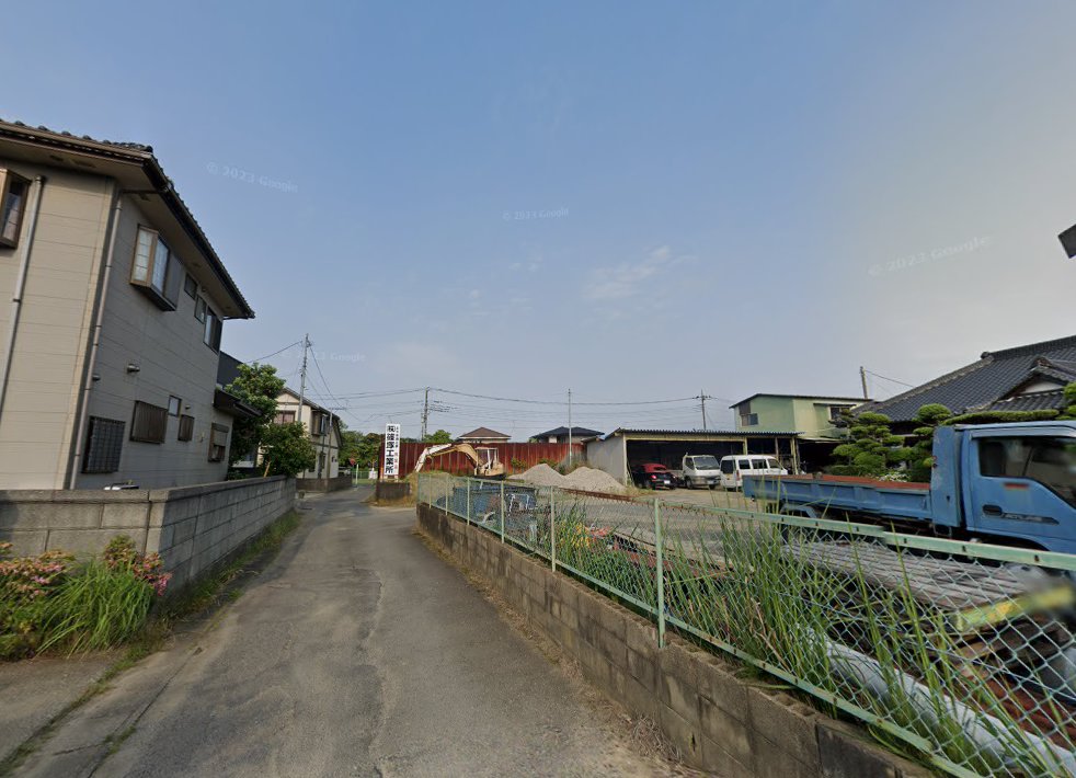 高野はりきゅう院