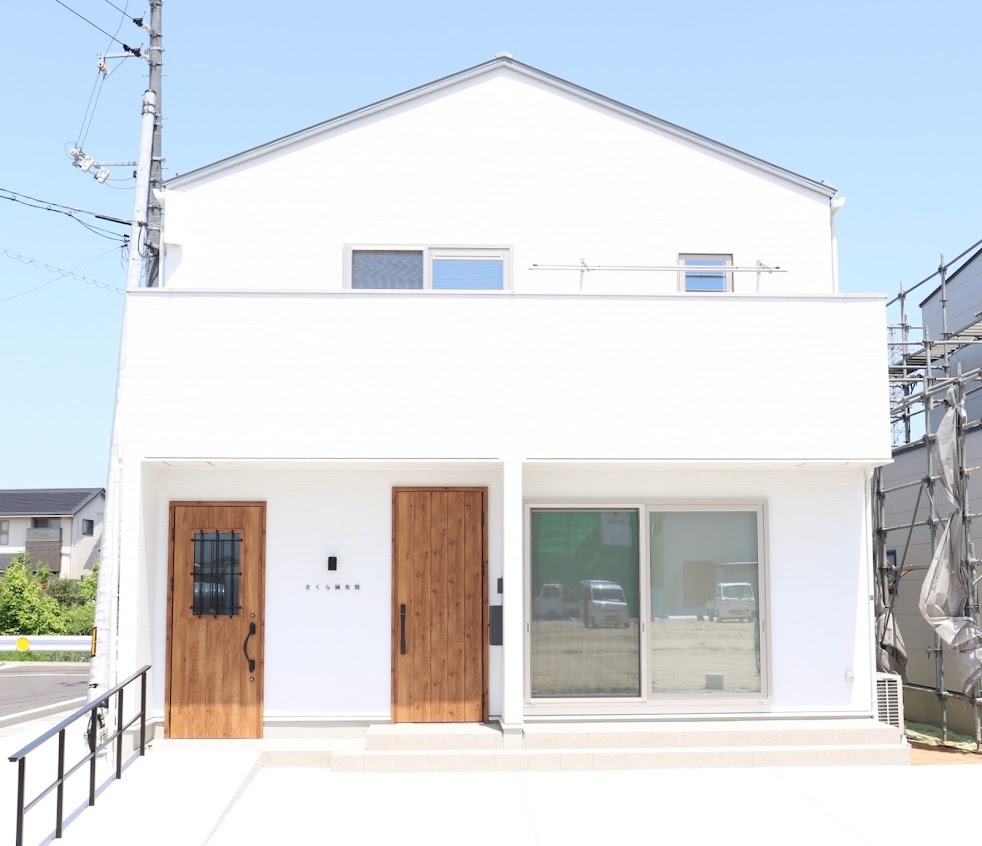さくら鍼灸院
