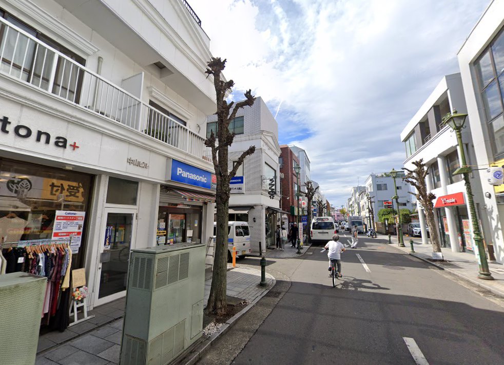 はり灸治療室ノエル