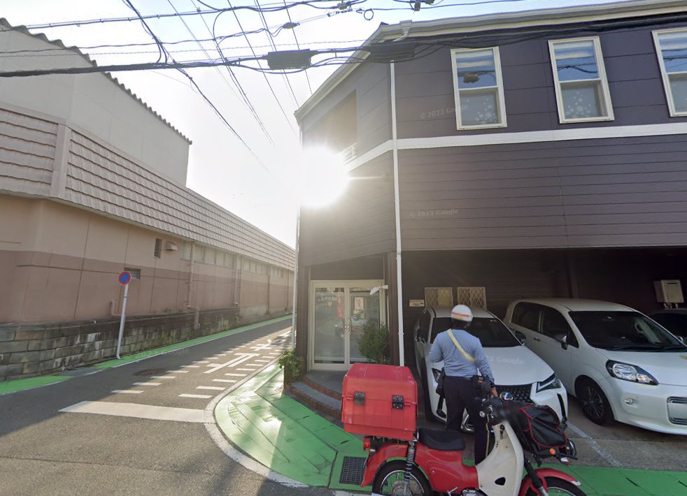 たんぽぽ鍼灸院