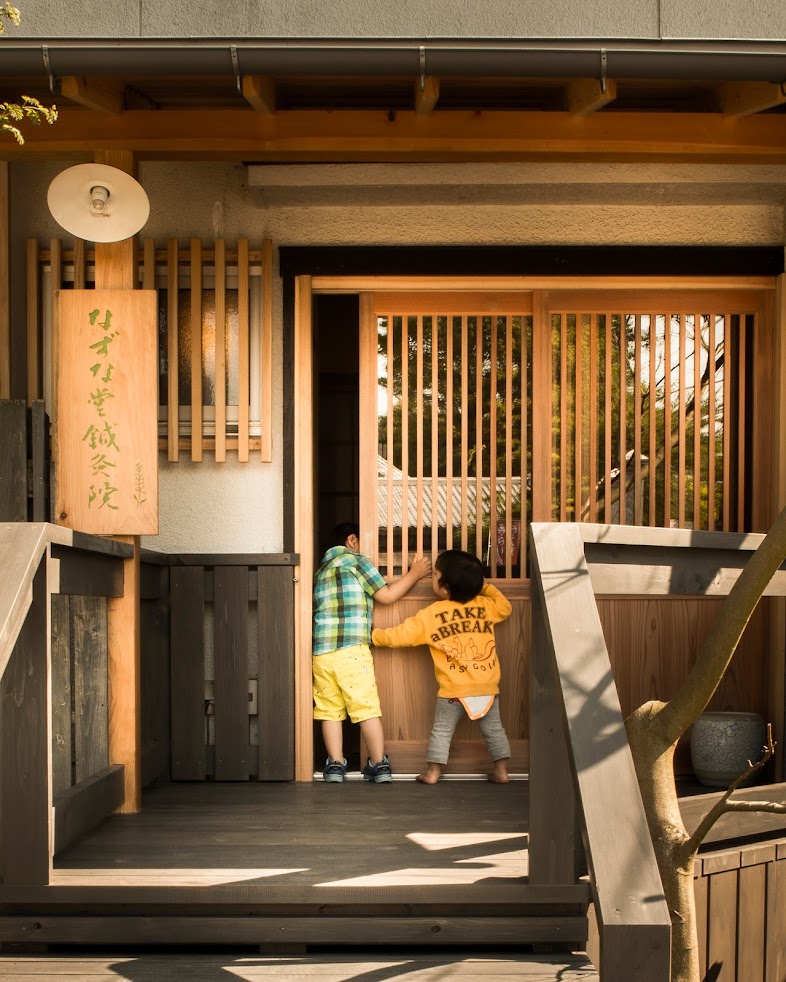 なずな堂鍼灸院