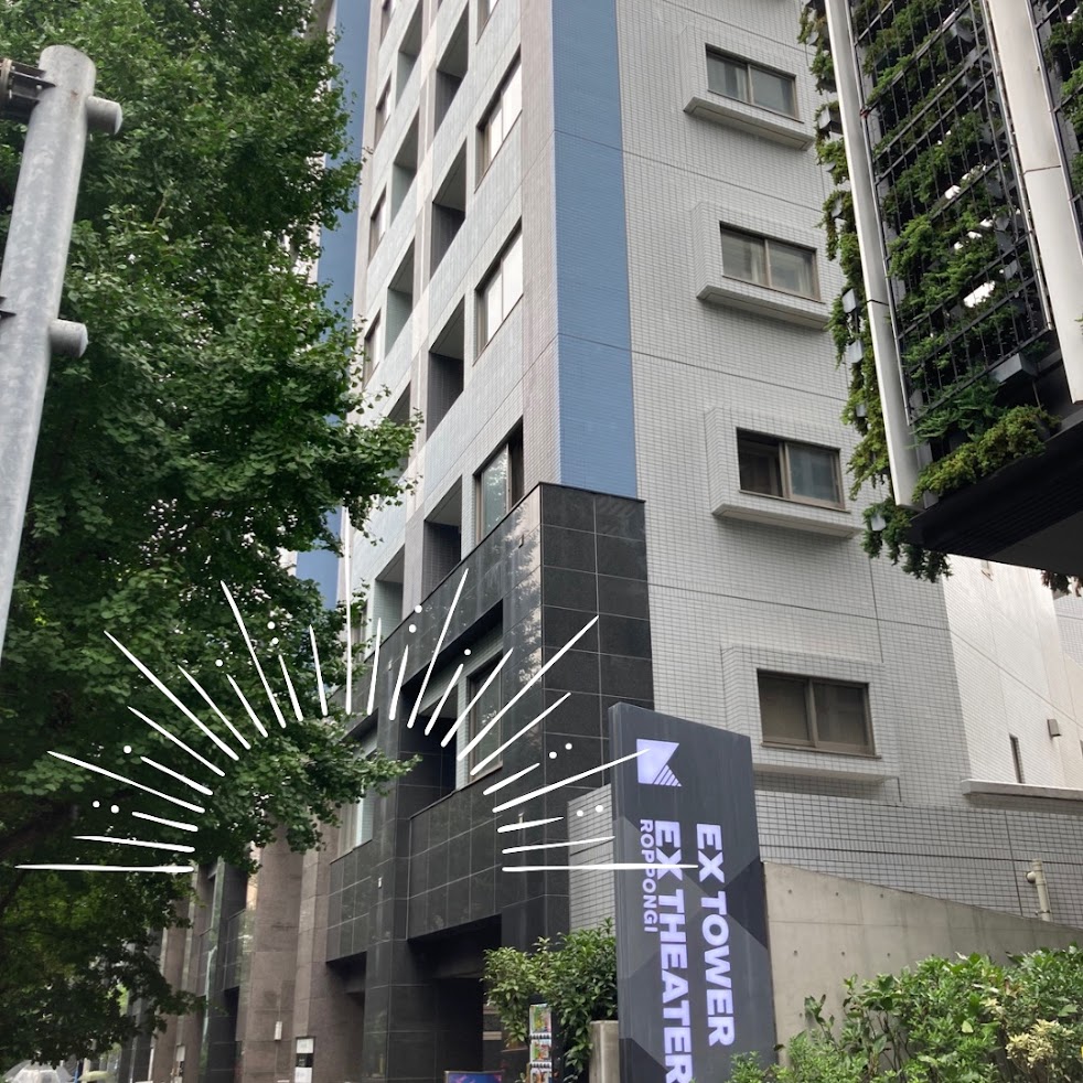 美容鍼サロン HariFa鍼灸院 六本木院