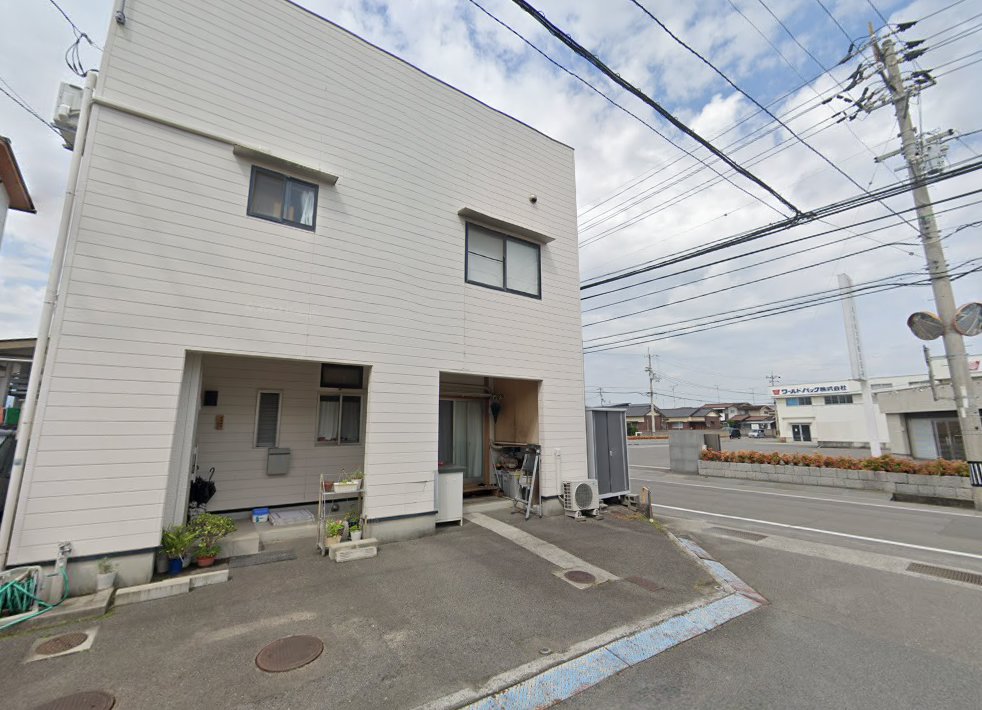富田はり灸院