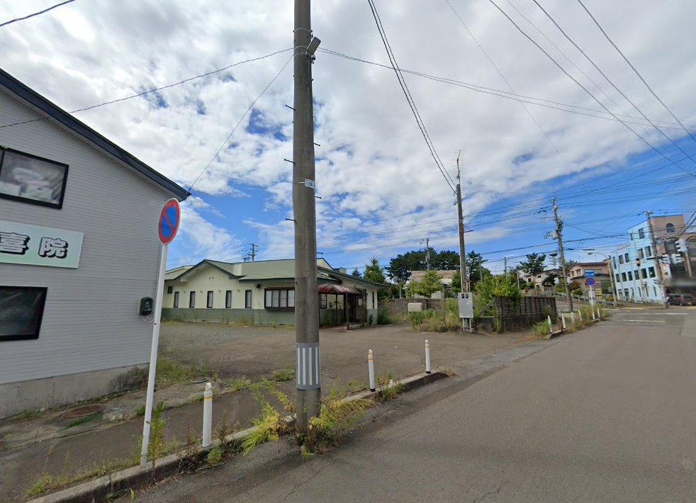 はりきゅう三喜院