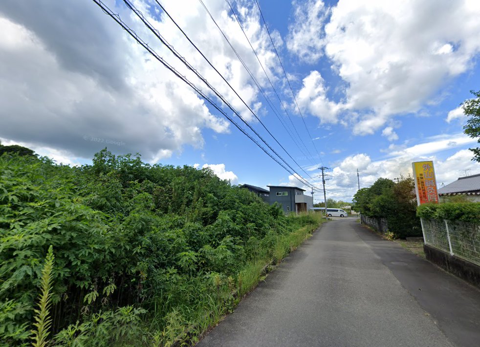 外山鍼灸院