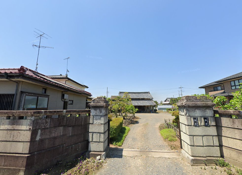 田宿はりきゅう治療院