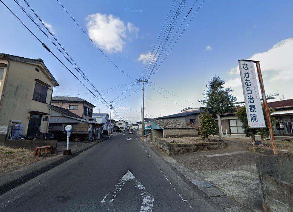なかむら治療院