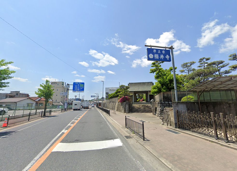 あかかべ鍼灸院