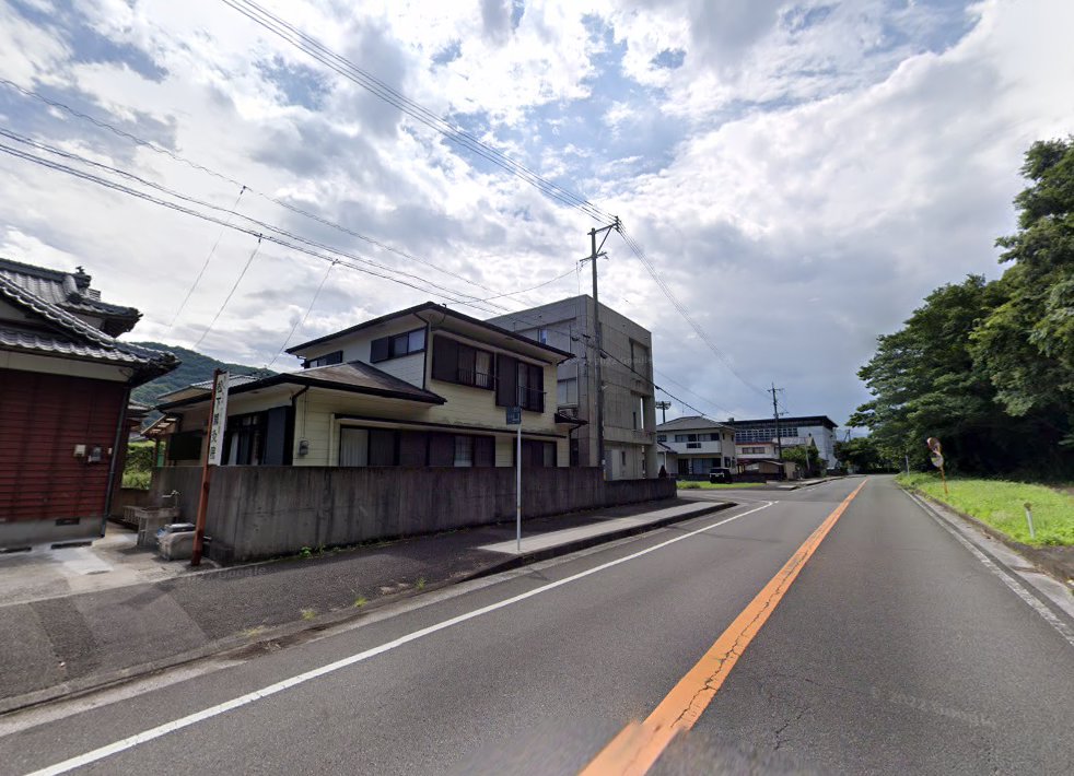 松下鍼灸院