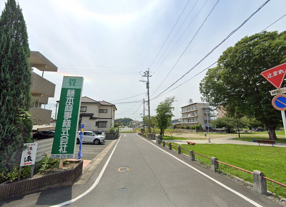 鹿瀬島鍼灸院