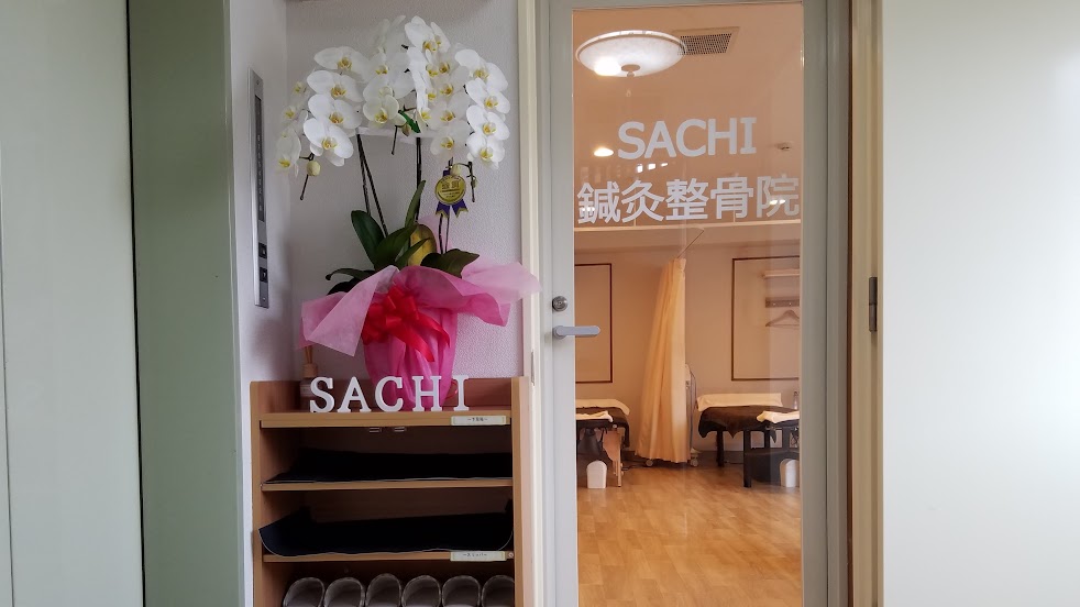 SACHI鍼灸整骨院