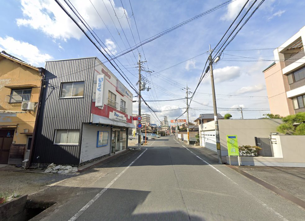 桝田鍼灸治療院