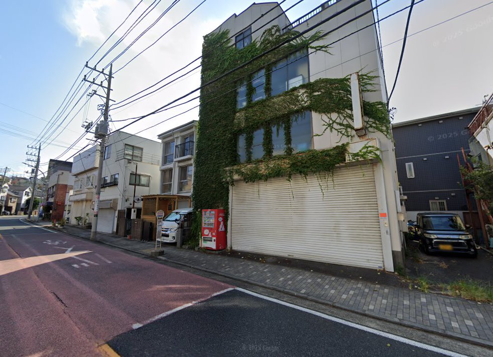 菊池療院
