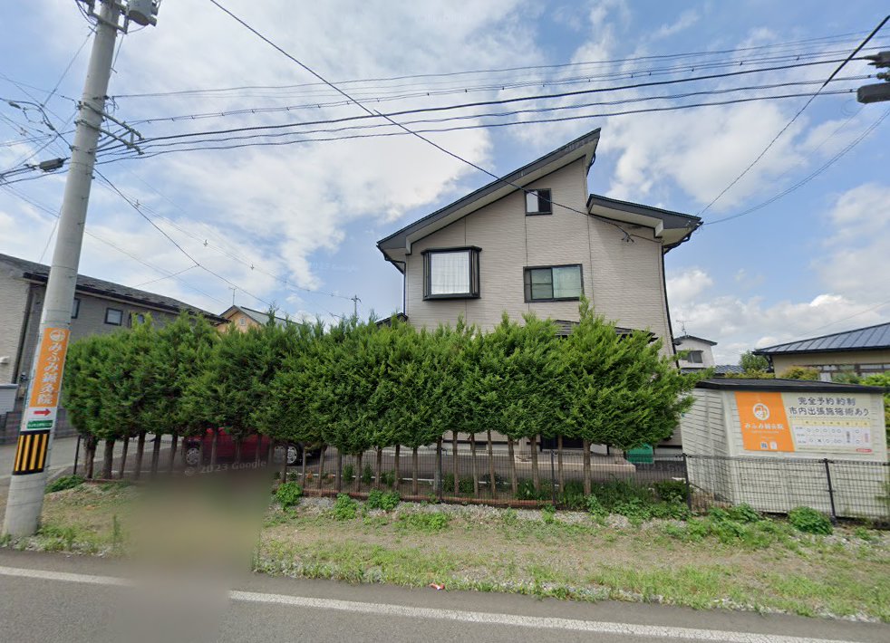みふみ鍼灸院