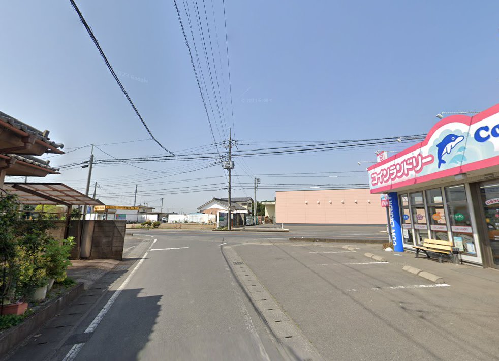 大平はり灸院