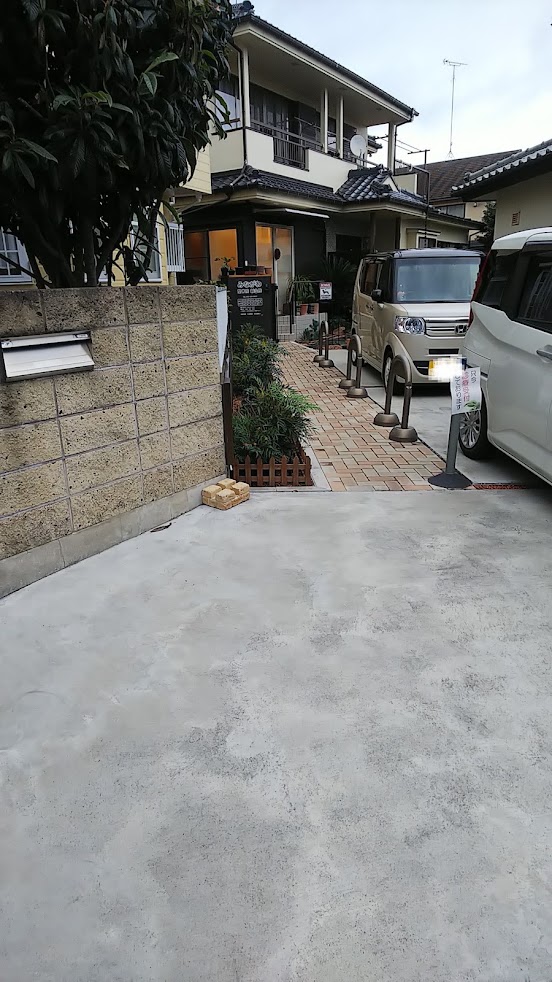 みながわ鍼灸院接骨院