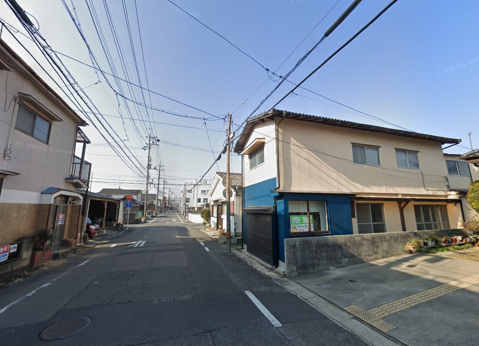 礒辺鍼灸マッサージ療院