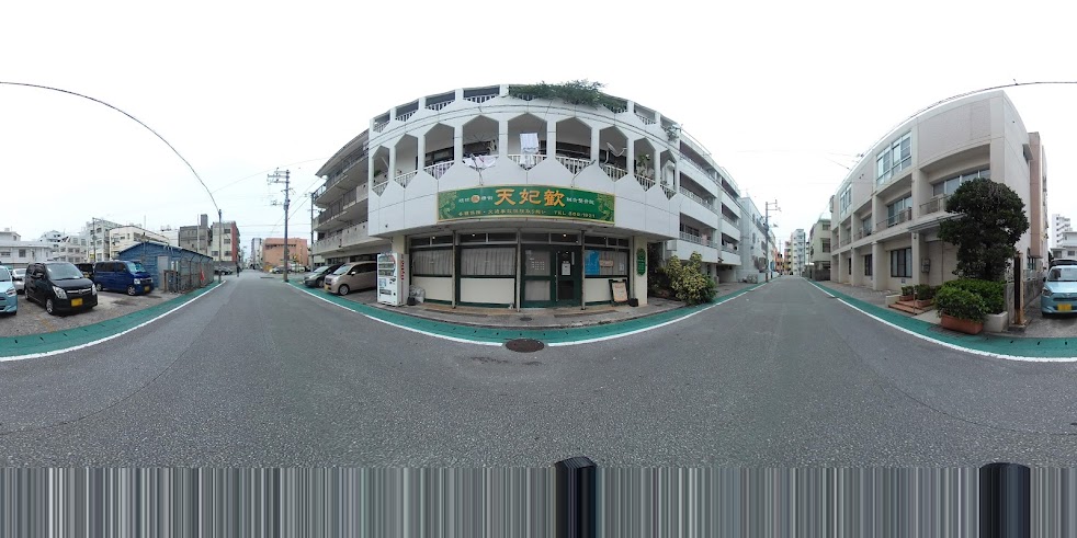 天妃歓鍼灸整骨院