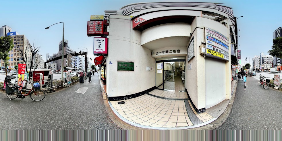 安 鍼灸 治療院